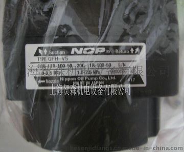 特价供应日本NIPPON油泵头GFH-V5